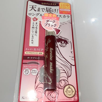 ロングUPマスカラ スーパーWP 51 ダークブリック/ヒロインメイク/マスカラを使ったクチコミ(1枚目)