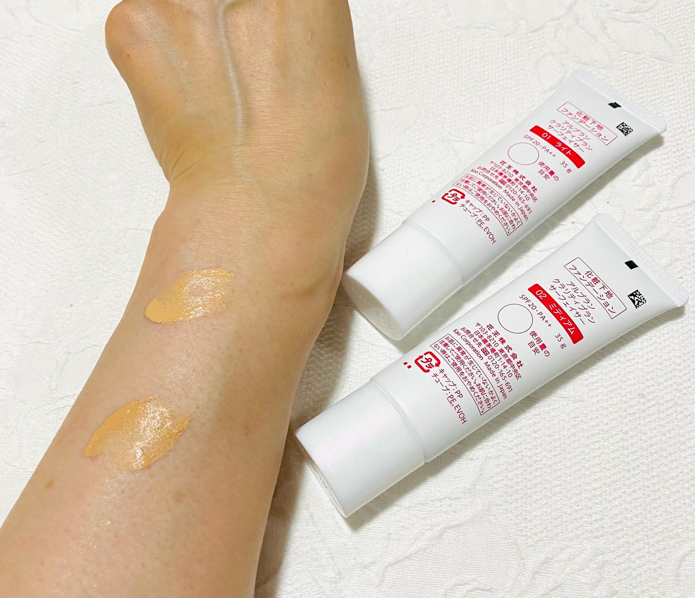 クラリティブラン サーフェイサー/ALBLANC/化粧下地を使ったクチコミ(3枚目)