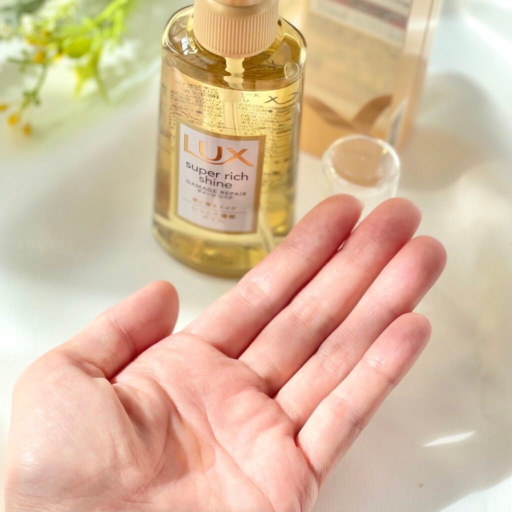 スーパーリッチシャイン ダメージリペア リッチ補修オイル/LUX/ヘアオイルを使ったクチコミ(6枚目)