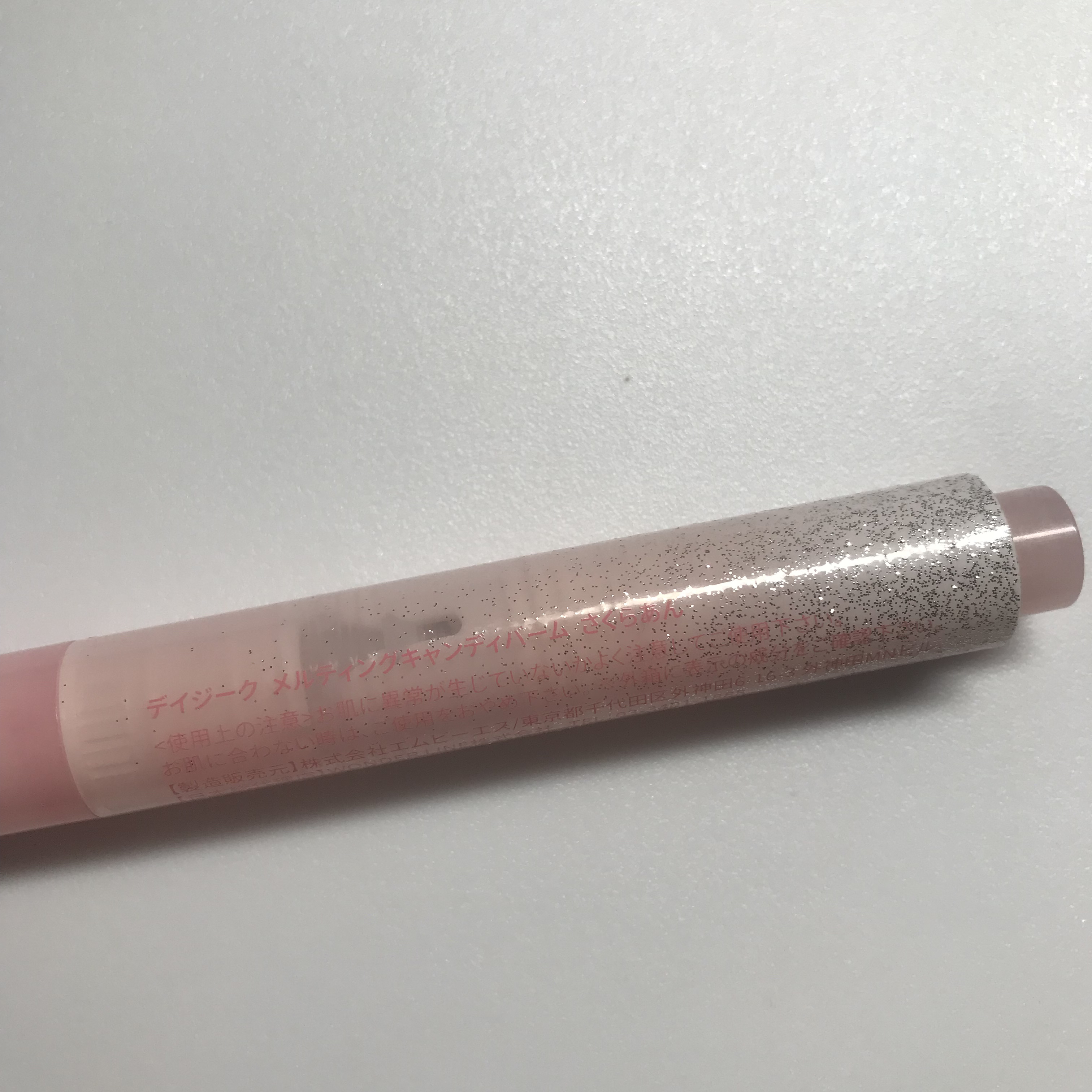 メルティングキャンディーバーム さくらあん/dasique/口紅を使ったクチコミ（3枚目）