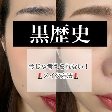 U R GLAM UR GLAM　BLOOMING EYE COLOR PALETTEのクチコミ「ご覧いただきありがとうございます😊

◎黒歴史　今じゃ考えられないメイク◎
今回はちょっと趣向.....」（1枚目）