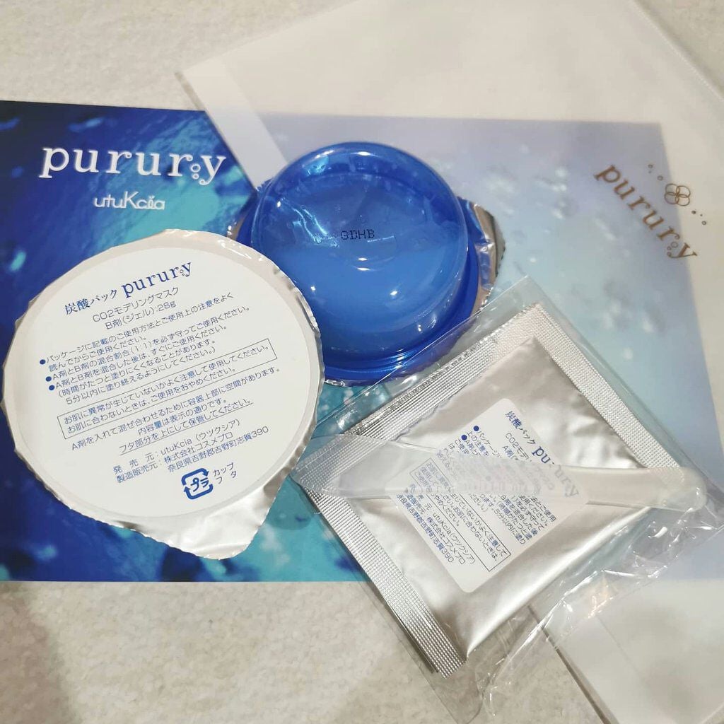 炭酸パック プルリ/ウツクシア/洗い流すパック・マスクを使ったクチコミ(4枚目)