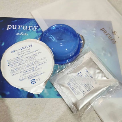 炭酸パック プルリ/ウツクシア/洗い流すパック・マスクを使ったクチコミ(4枚目)