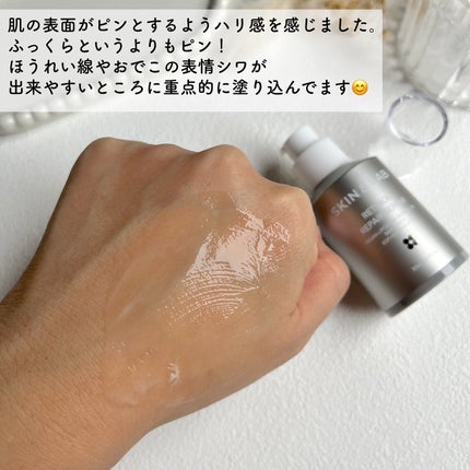 ヴィーガンリポソームレチノールセラム/SKIN&LAB/美容液を使ったクチコミ(5枚目)