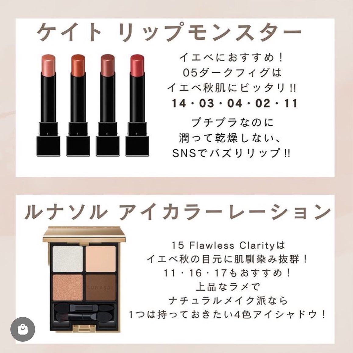 M·A·C ミネラライズ スキンフィニッシュ パーフェクトトッピング/M・A・C/パウダーハイライトを使ったクチコミ（3枚目）