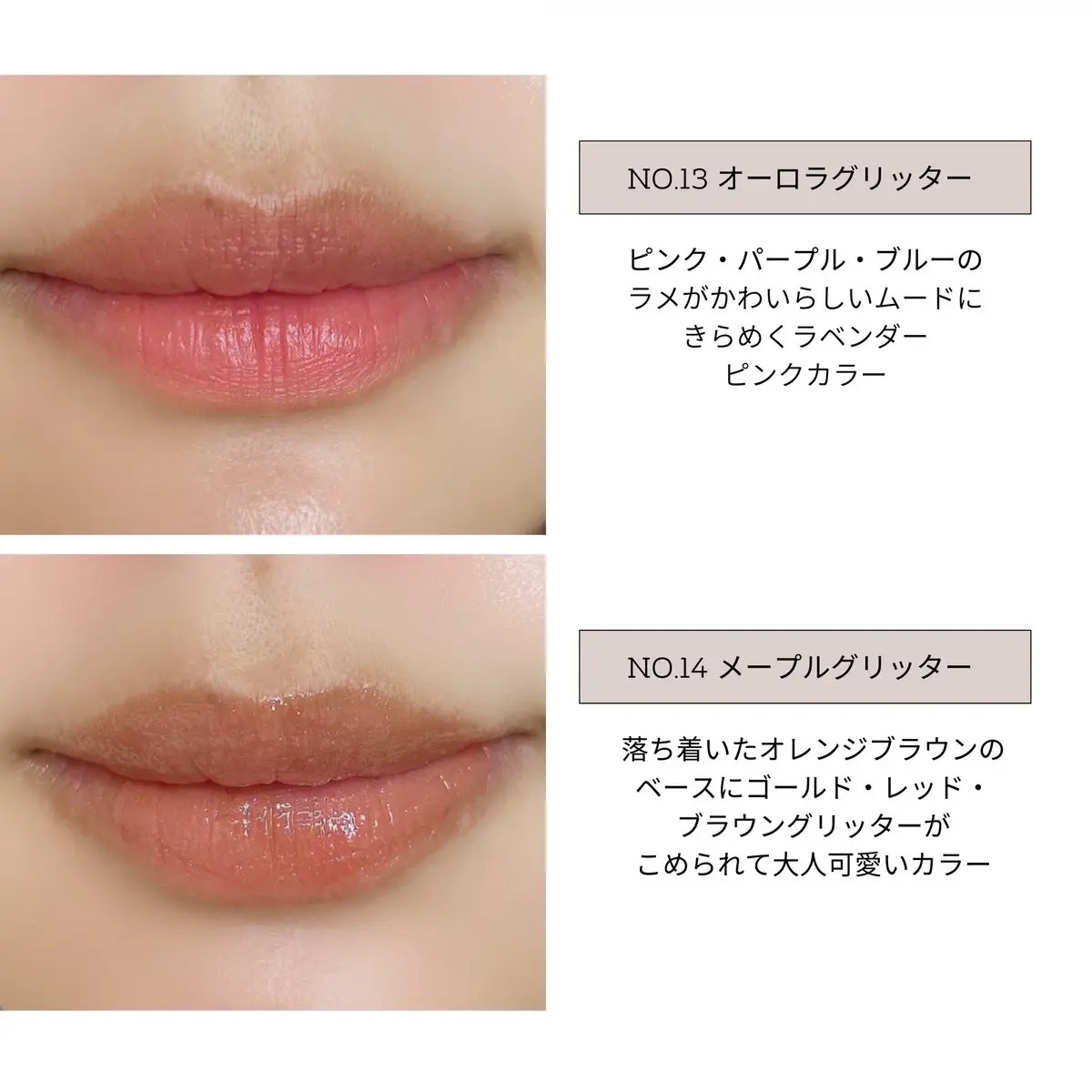 ハニーメルティングリップ｜ネイチャーリパブリックの口コミ - 大人気