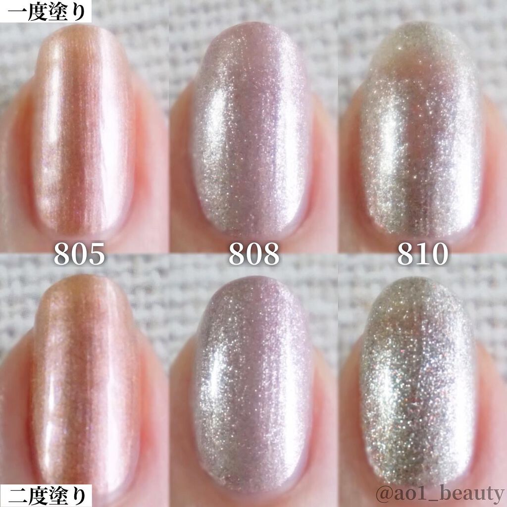 試してみた】カラーステイ ジェル エンビー ロングウェア ネイル