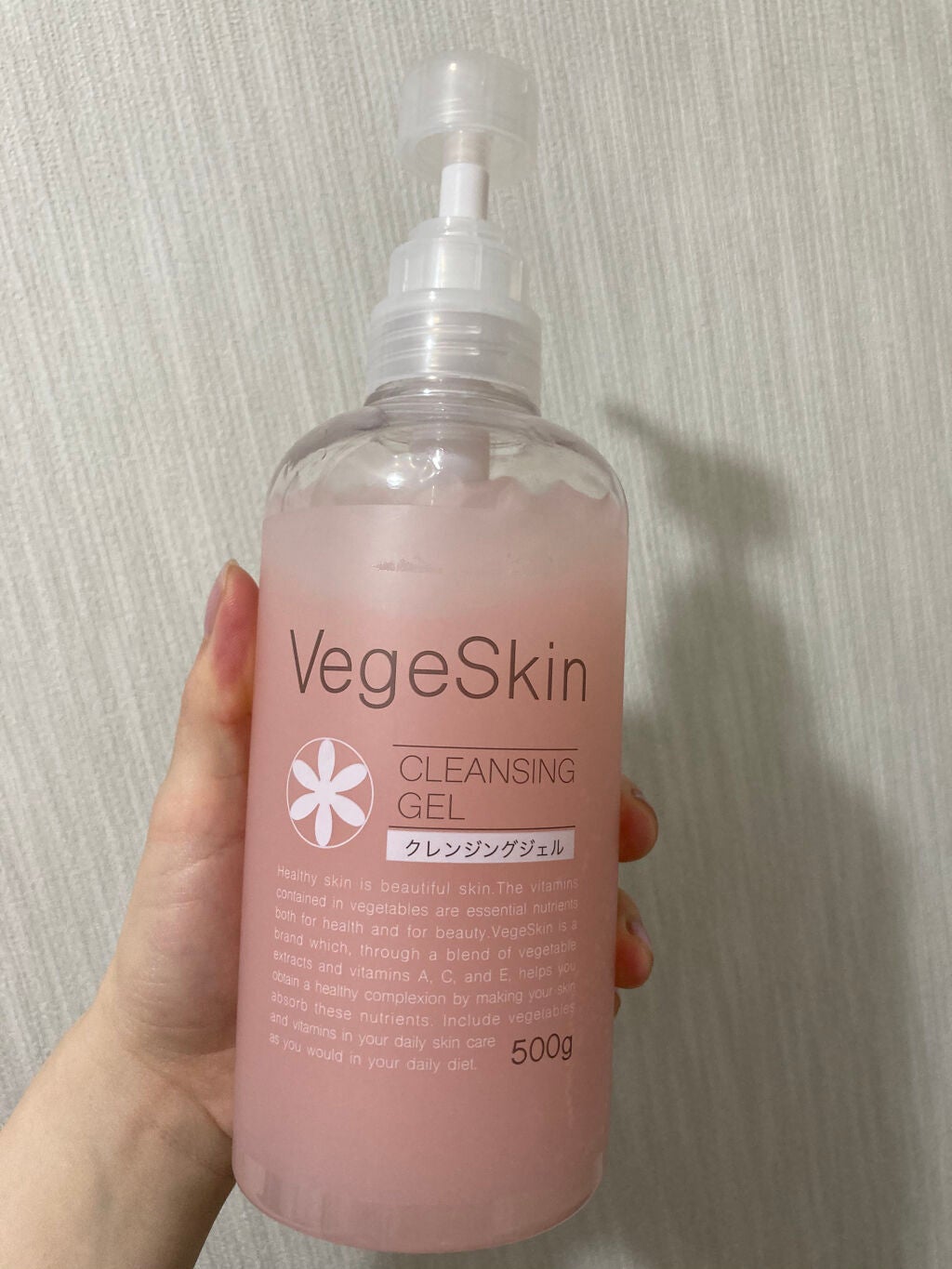 クレンジングジェル/ベジスキン/クレンジングジェルを使ったクチコミ(2枚目)