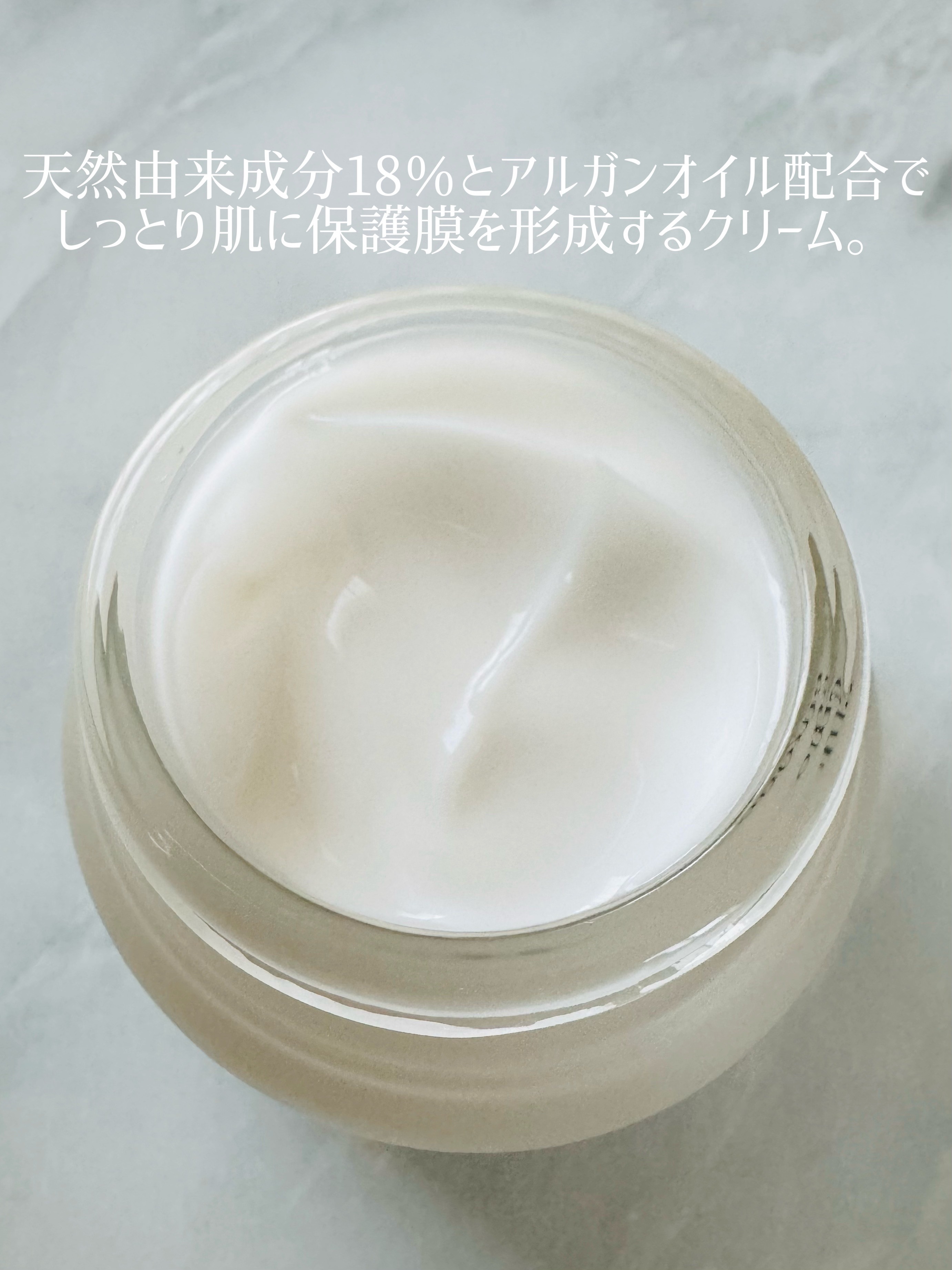 ロックインエフェクトエッセンスロッカー/onoma/フェイスクリームを使ったクチコミ（2枚目）