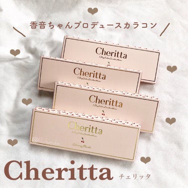 チェリッタ 1day/Cheritta/ワンデー（１DAY）カラコンを使ったクチコミ（1枚目）