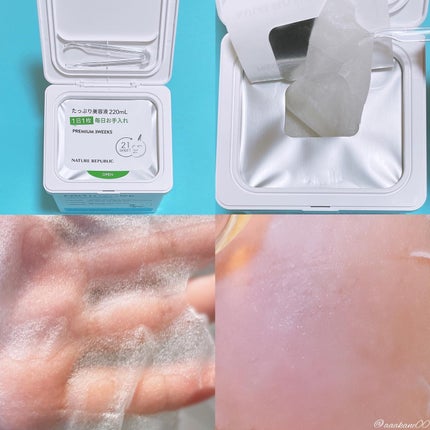 キューブマスク パンテノール/ネイチャーリパブリック/シートマスク・パックを使ったクチコミ(6枚目)