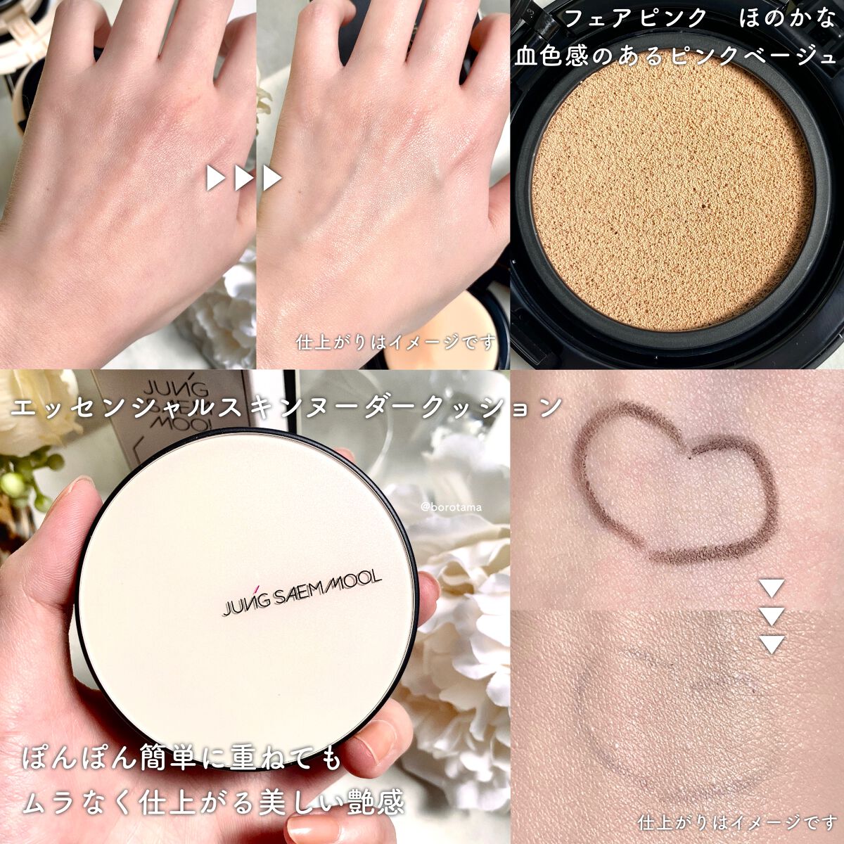 ジェリータッチスポンジ ハウス型/ロージーローザ/パフ・スポンジを使ったクチコミ(7枚目)