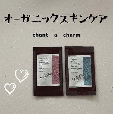 ローション R/chant a charm /化粧水を使ったクチコミ（1枚目）