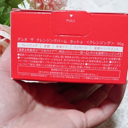 を使ったクチコミ(2枚目)