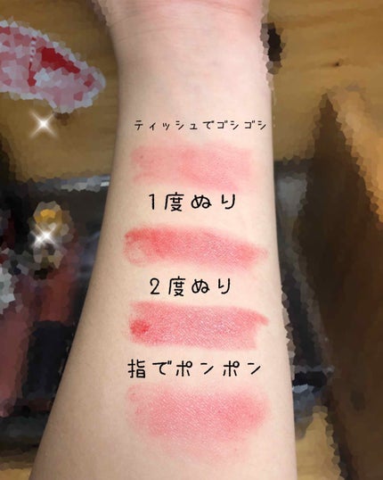 ステイオンバームルージュ/キャンメイク/口紅を使ったクチコミ(2枚目)