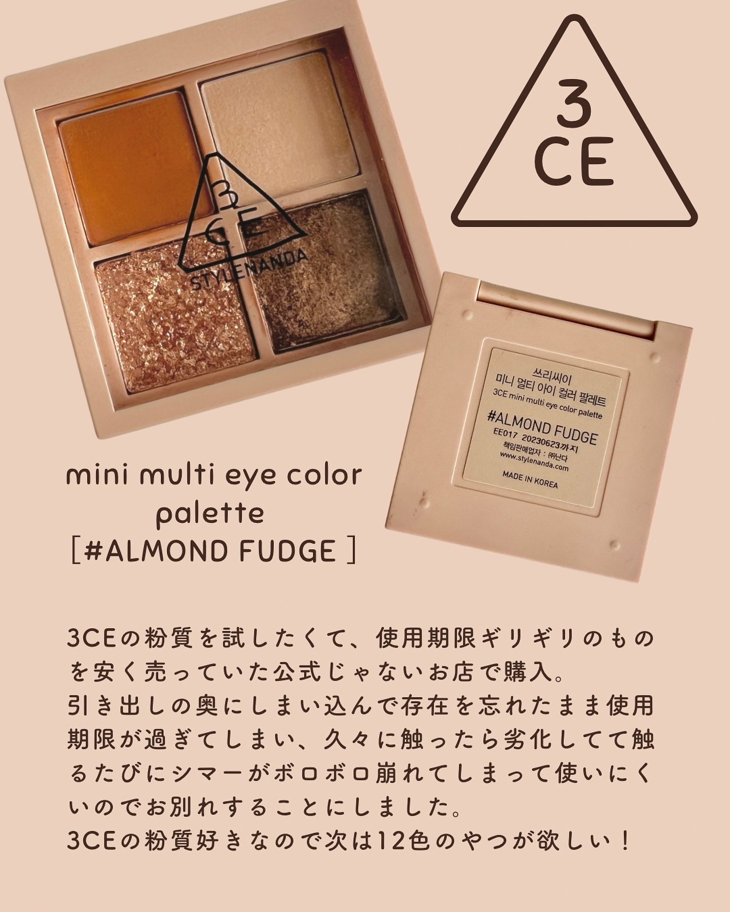 シティミニパレット BR-1 ルーフトップブロンズ/MAYBELLINE NEW YORK/アイシャドウパレットを使ったクチコミ（3枚目）