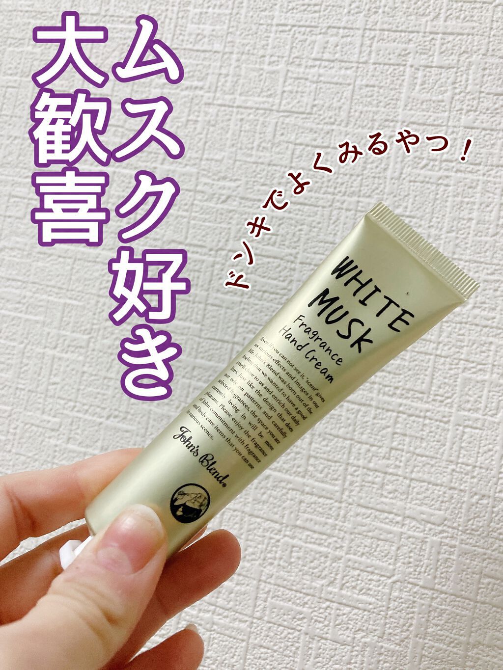 F&D ルームミスト/John's Blend/香水(その他)を使ったクチコミ（1枚目）