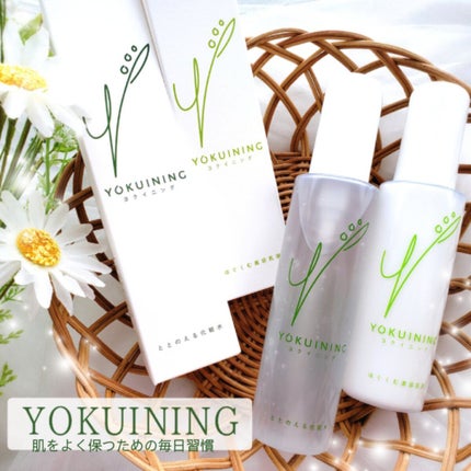 コタロー コンディショニングローション(ととのえる化粧水)/YOKUINING/化粧水を使ったクチコミ(1枚目)