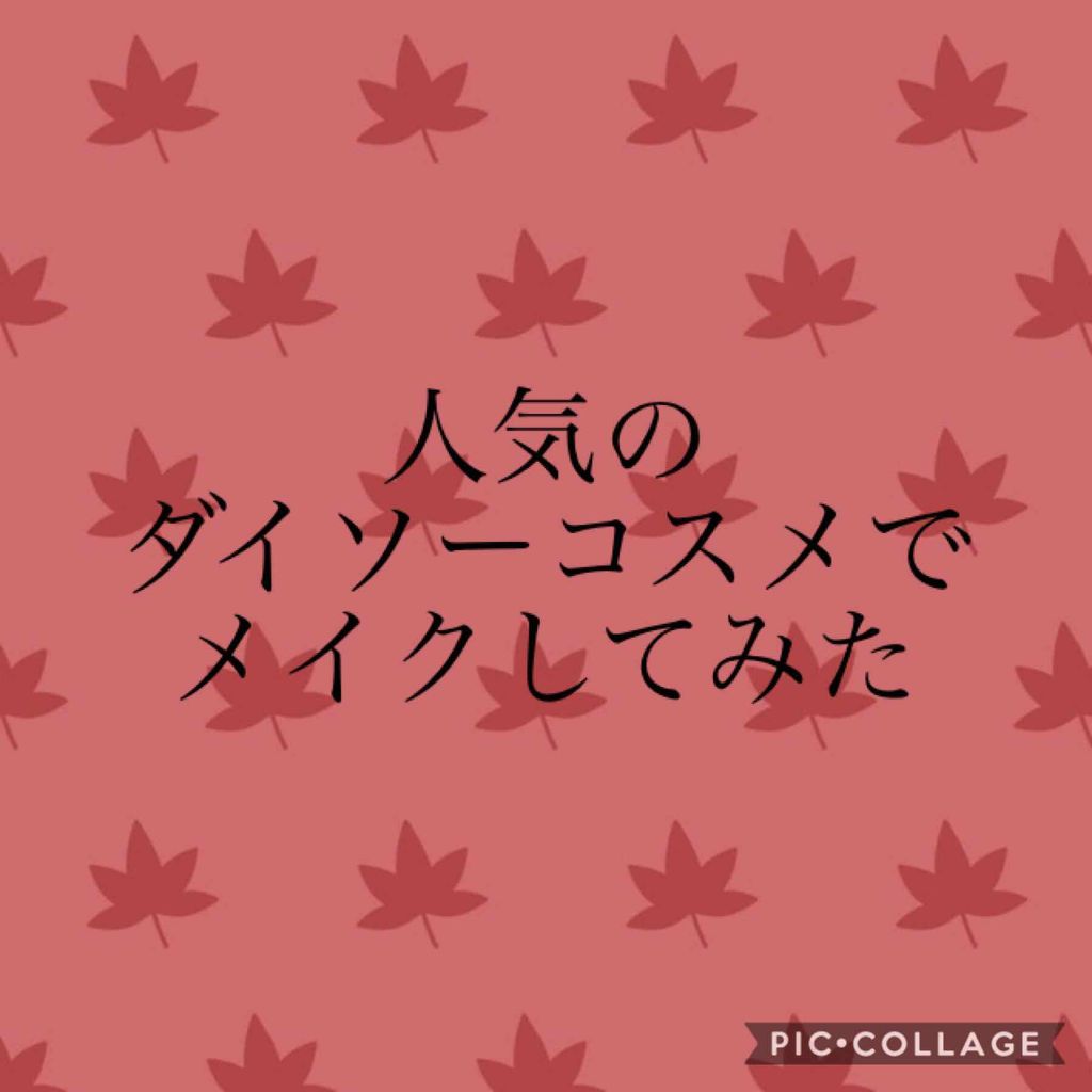 UR GLAM　BLOOMING EYE COLOR PALETTE/U R GLAM/アイシャドウパレットを使ったクチコミ（1枚目）