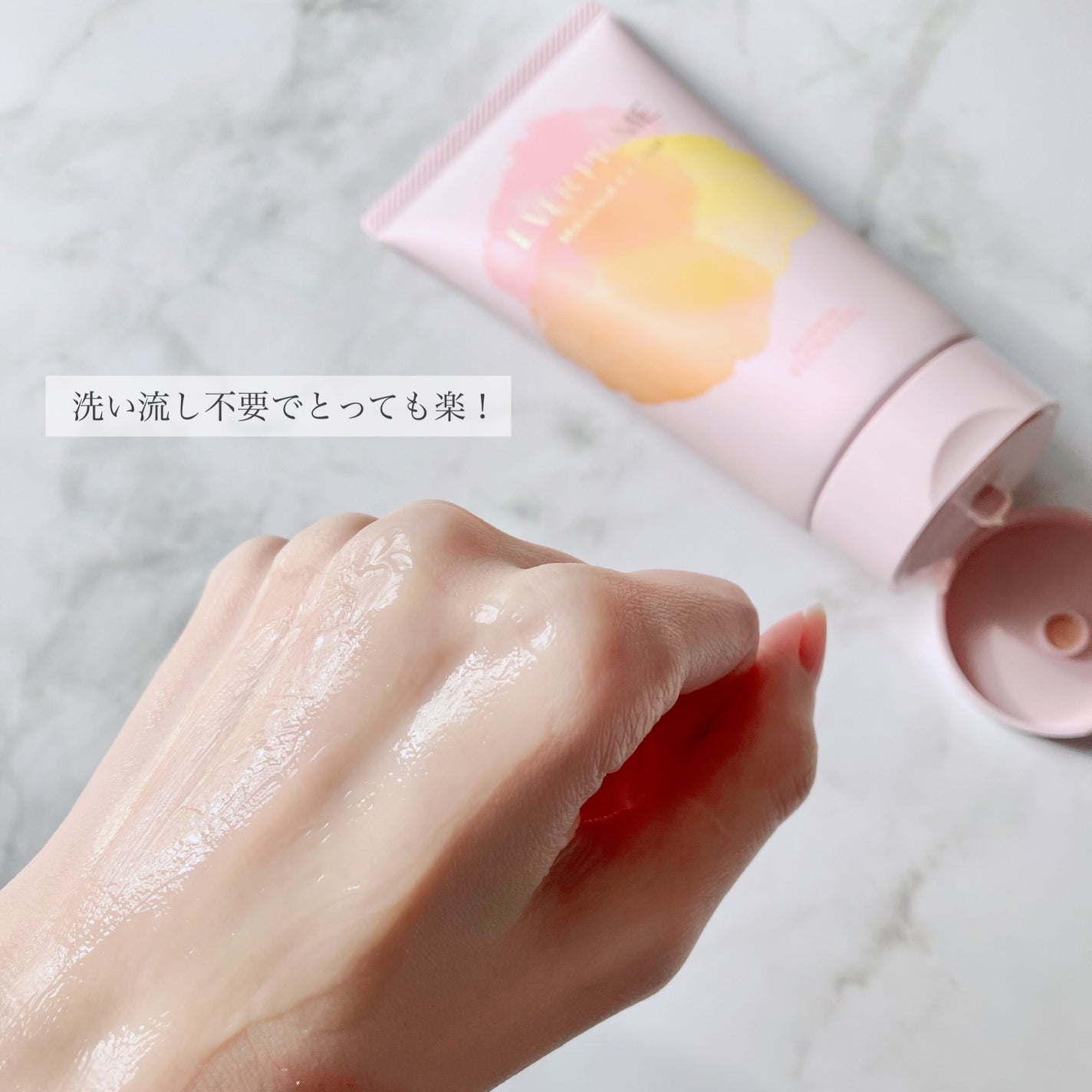 ãšããã¡ð€ïŸïœ«ïŸïŸïŸ on LIPS ããããµãŒãžã¯ãªãŒã ããšããŒãã©ã€ã ãðãã³ã¯ã®ããã±ãŒãžã坿..ãïŒ3æç®ïŒ