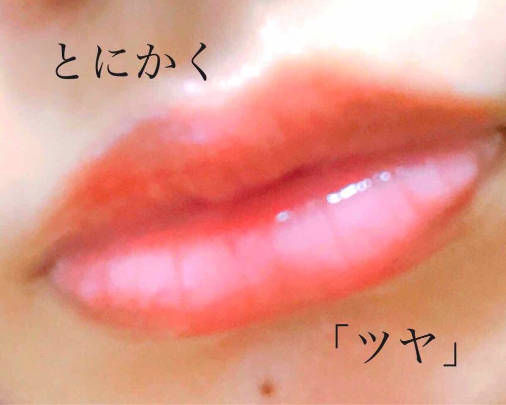 38°C / 99°F リップトリートメント (リップ美容液)/UZU BY FLOWFUSHI/リップケアを使ったクチコミ（2枚目）