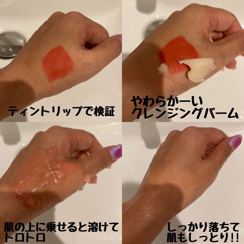 マヌカハニー クレンジングバーム/アピセラピーコスメティクス/クレンジングバームを使ったクチコミ（3枚目）