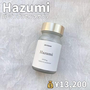 バージンプラセンタサプリ/Hazumi/美容サプリメントを使ったクチコミ（2枚目）