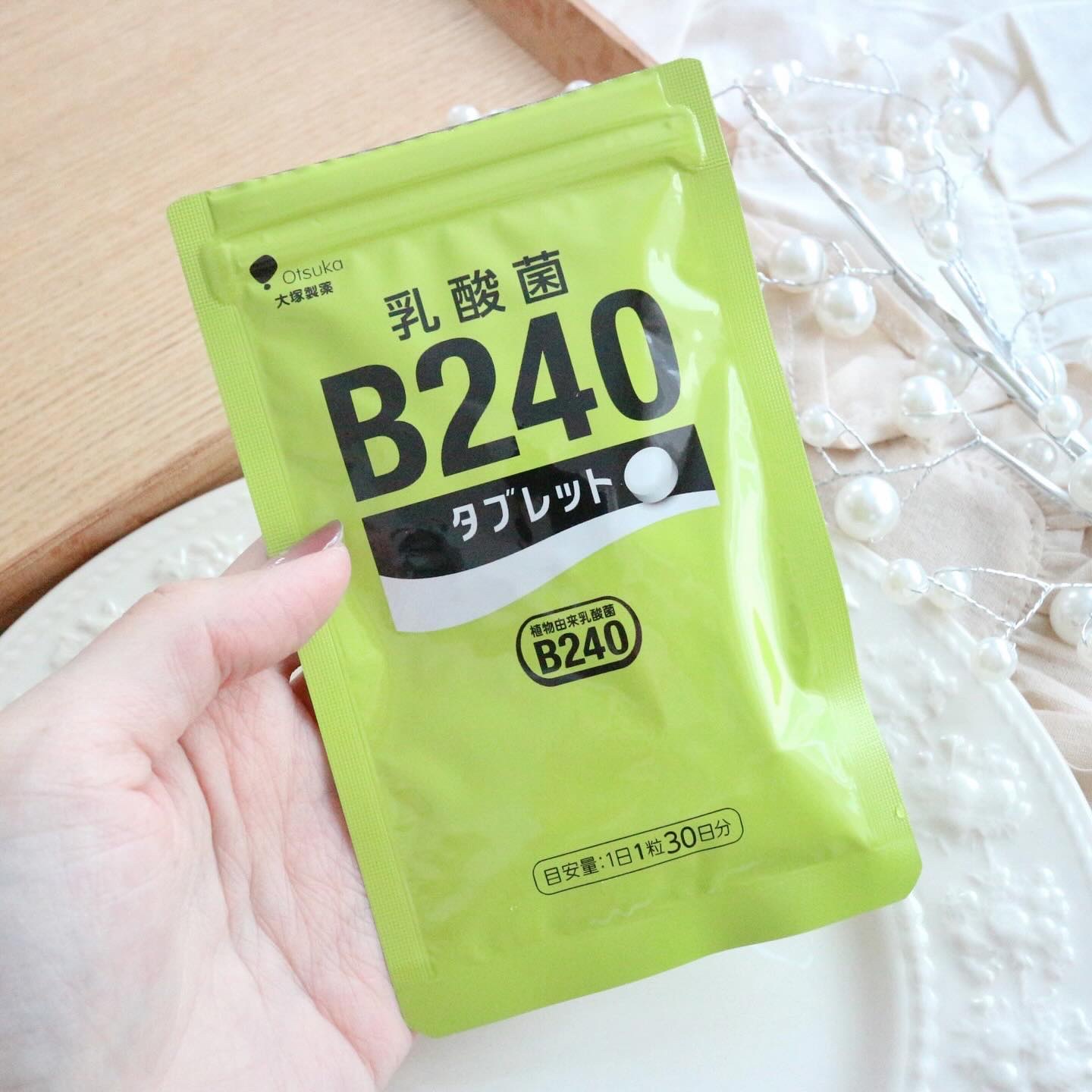 乳酸菌B240/大塚製薬/健康サプリメントを使ったクチコミ（3枚目）