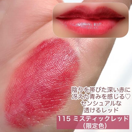 あいす on LIPS 「\リップティントと言えばオペラ/コスメ好きさんなら一度は試した..」(5枚目)
