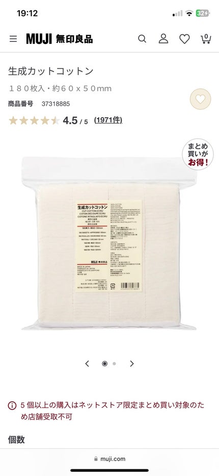 サンシビオ エイチツーオー D/ビオデルマ/クレンジングウォーターを使ったクチコミ(1枚目)