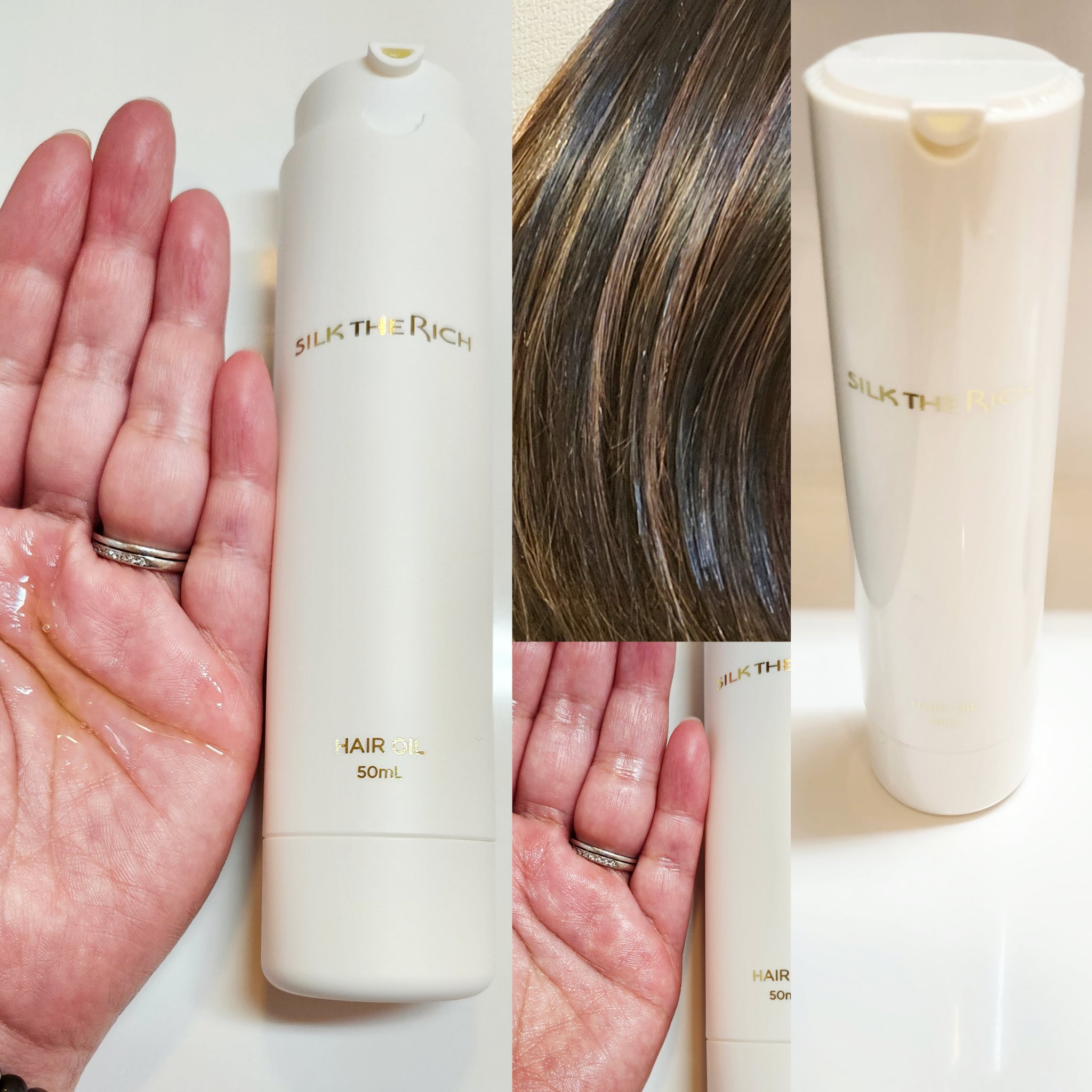 ザ・リッチ ヘアオイルGPF/SILK THE RICH/ヘアオイルを使ったクチコミ（1枚目）