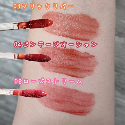 グラスティングウォーターティント/rom&nd/リップティントを使ったクチコミ(4枚目)