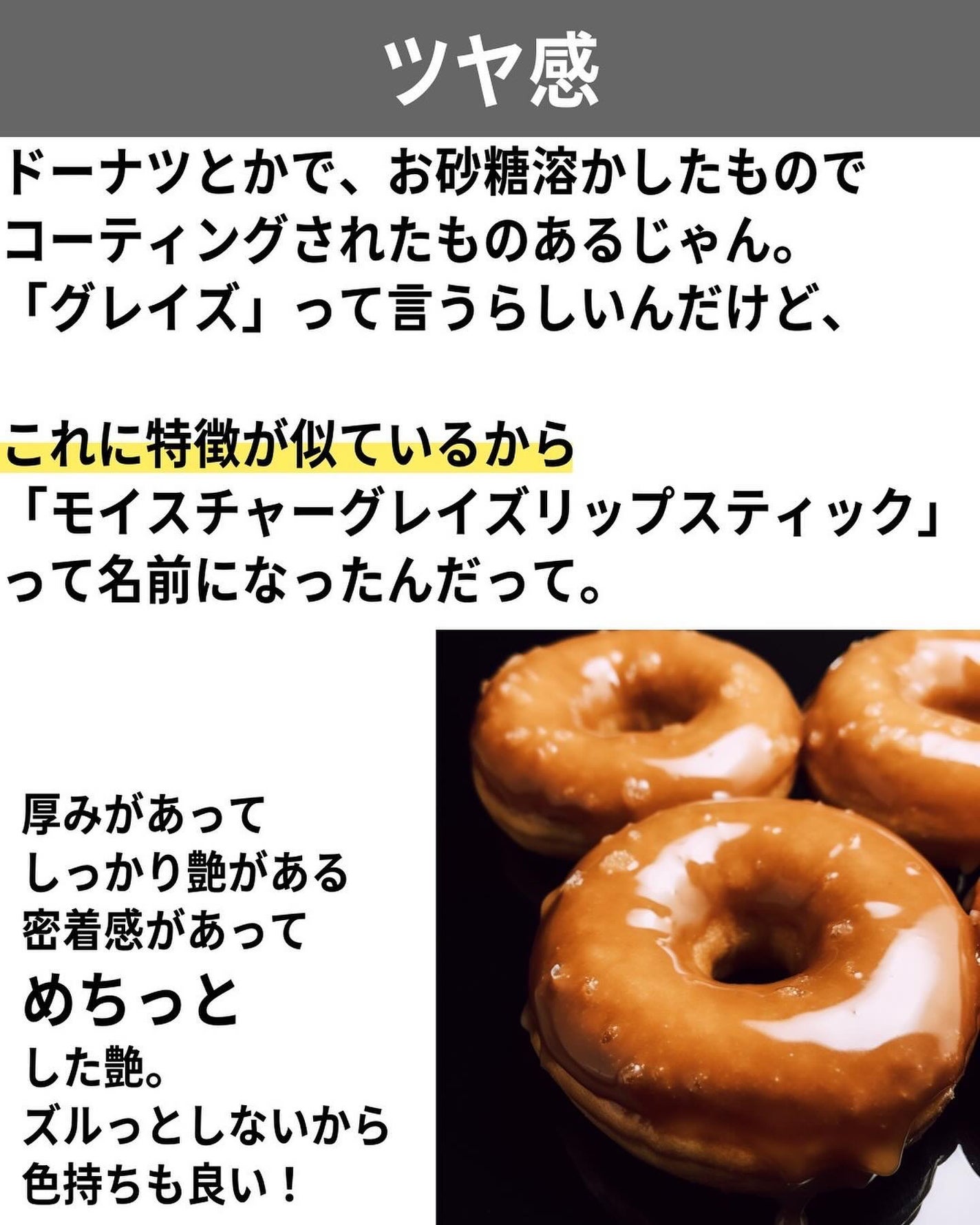 モイスチャー グレイズ リップスティック/SUQQU/口紅を使ったクチコミ(3枚目)