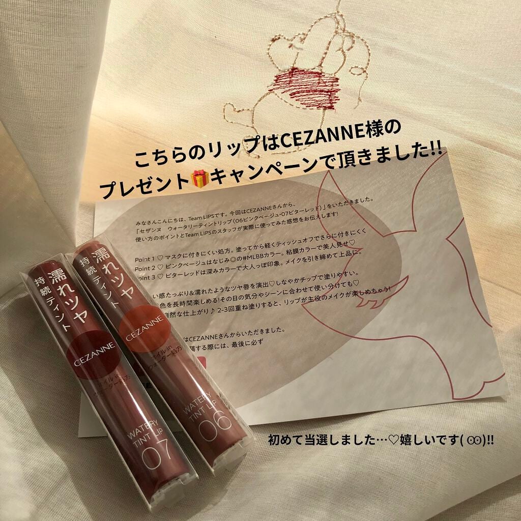 ウォータリーティントリップ/CEZANNE/リップティントを使ったクチコミ(2枚目)