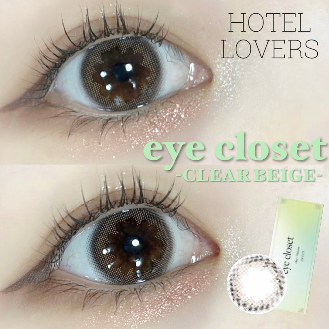 eye closet 1DAY/EYE CLOSET/ワンデー(1DAY)カラコンを使ったクチコミ(1枚目)