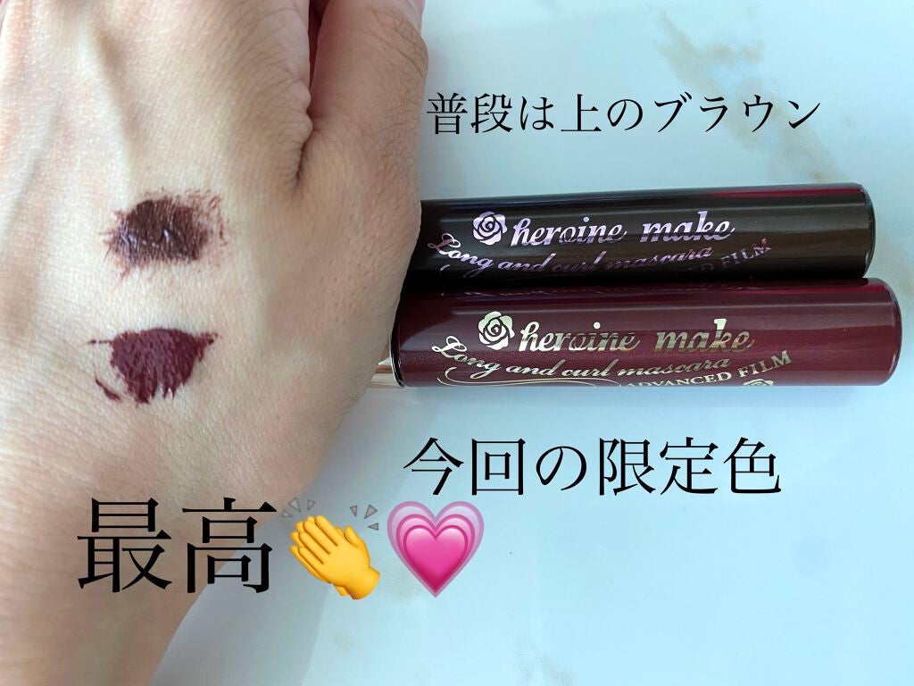 ロング&カールマスカラ アドバンストフィルム/ヒロインメイク/マスカラを使ったクチコミ(2枚目)