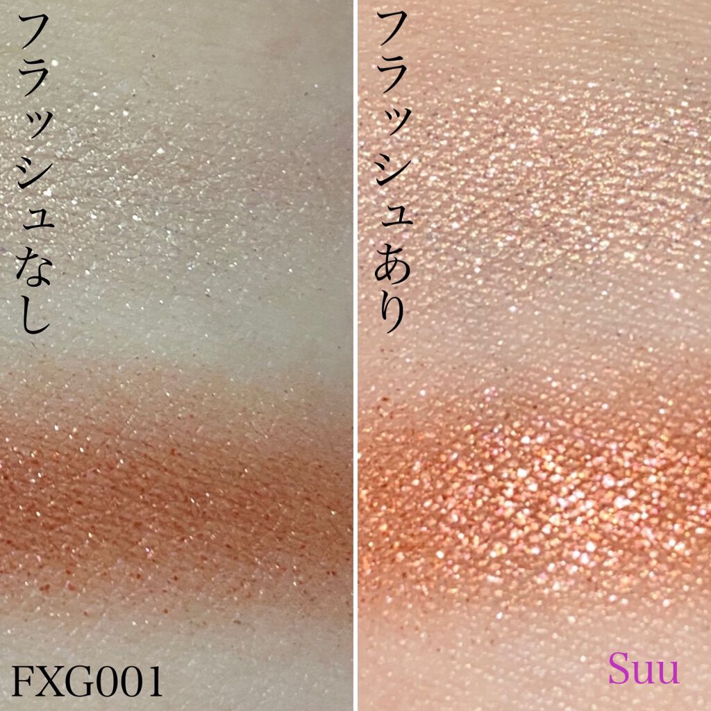 グリッタースノー エアームースアイズパレット/ETUDE/アイシャドウパレットを使ったクチコミ(2枚目)