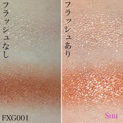 グリッタースノー エアームースアイズパレット/ETUDE/アイシャドウパレットを使ったクチコミ(2枚目)