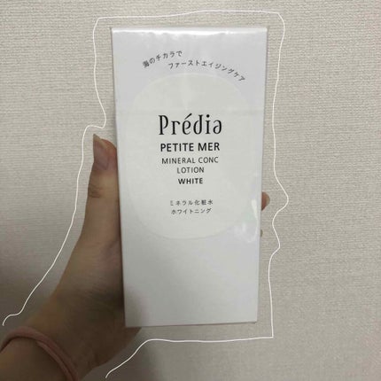 プティメールファンゴバブルウォッシュ/Prédia/泡洗顔を使ったクチコミ(2枚目)