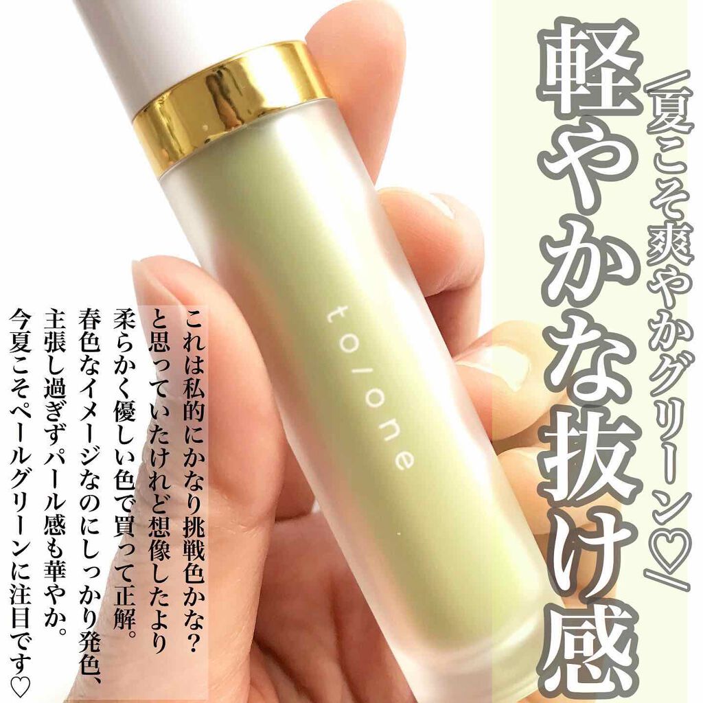 トーン ペタル リキッド アイシャドウ/to/one/リキッドアイシャドウを使ったクチコミ（1枚目）