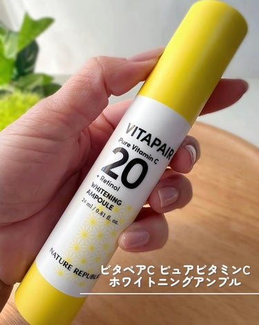 ビタペアC生ビタミンC20無水美容液/ネイチャーリパブリック/美容液を使ったクチコミ（3枚目）
