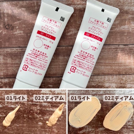 クラリティブラン サーフェイサー/ALBLANC/化粧下地を使ったクチコミ(3枚目)