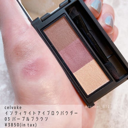 セルヴォーク インディケイトアイブロウパウダー/Celvoke/パウダーアイブロウを使ったクチコミ(1枚目)