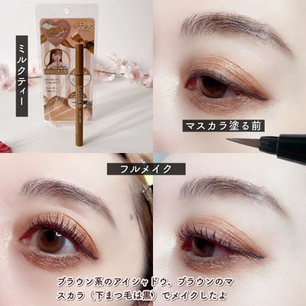 リキッドライナー DASODA✕Chihiro Anaiコラボ /DASODA/リキッドアイライナーを使ったクチコミ(5枚目)