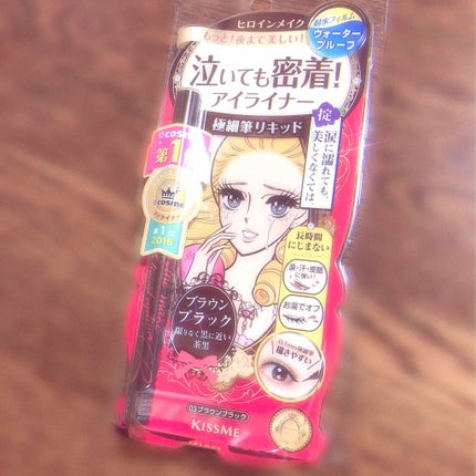 スムースリキッドアイライナー スーパーキープ/ヒロインメイク/リキッドアイライナーを使ったクチコミ(1枚目)