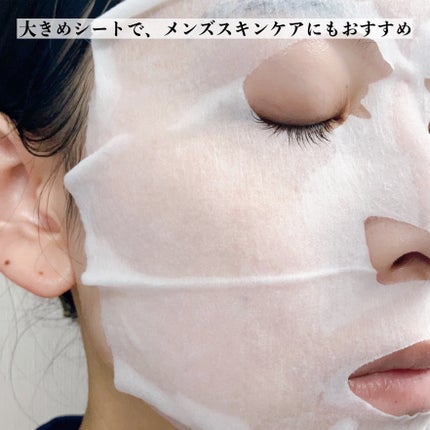 お疲れさマスク アンドブラック/サボリーノ/シートマスク・パックを使ったクチコミ(4枚目)