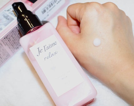 リラックス オーバーナイトケア ミルク/Je l'aime/ヘアミルクを使ったクチコミ(2枚目)