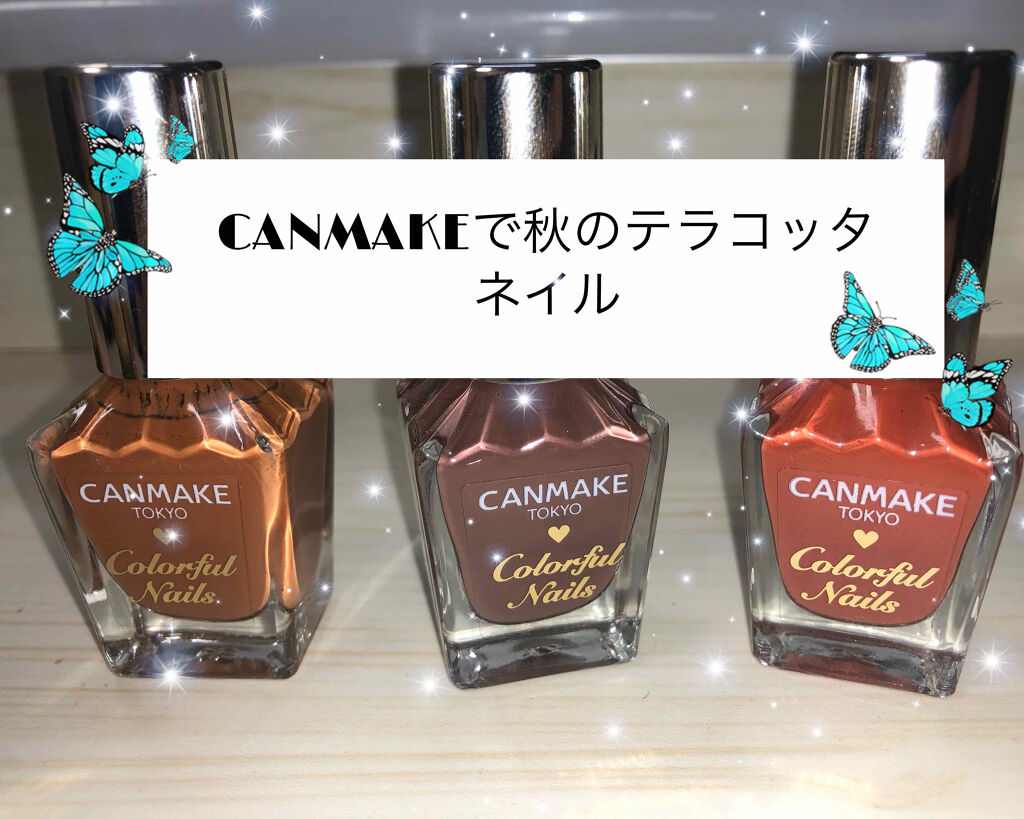 カラフルネイルズ/キャンメイク/マニキュアを使ったクチコミ（1枚目）