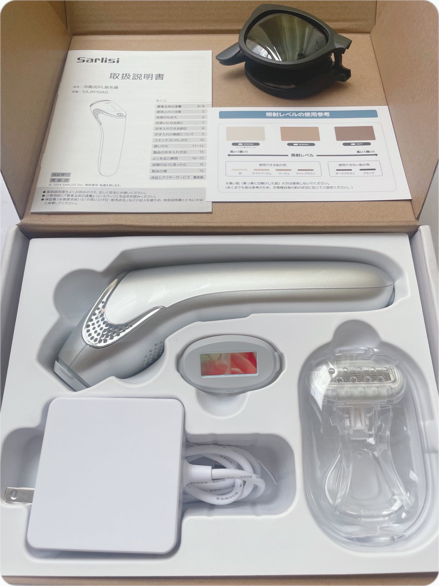 冷風式IPL脱毛器/Sarlisi/家庭用脱毛器を使ったクチコミ(5枚目)