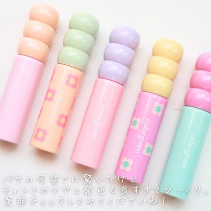 タンフルグラスティント/Colorgram/リップティントを使ったクチコミ(8枚目)
